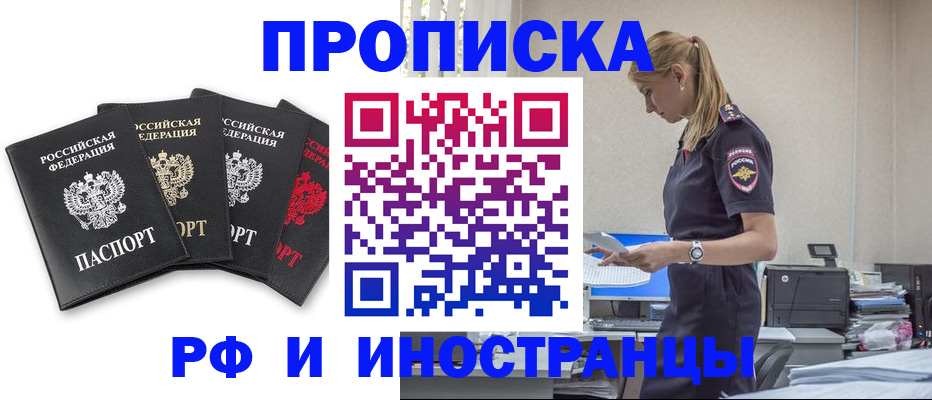 регистрация для школы в Сланцах